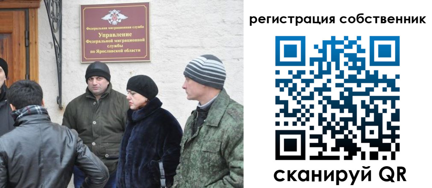 прописка гарантия в Аксае