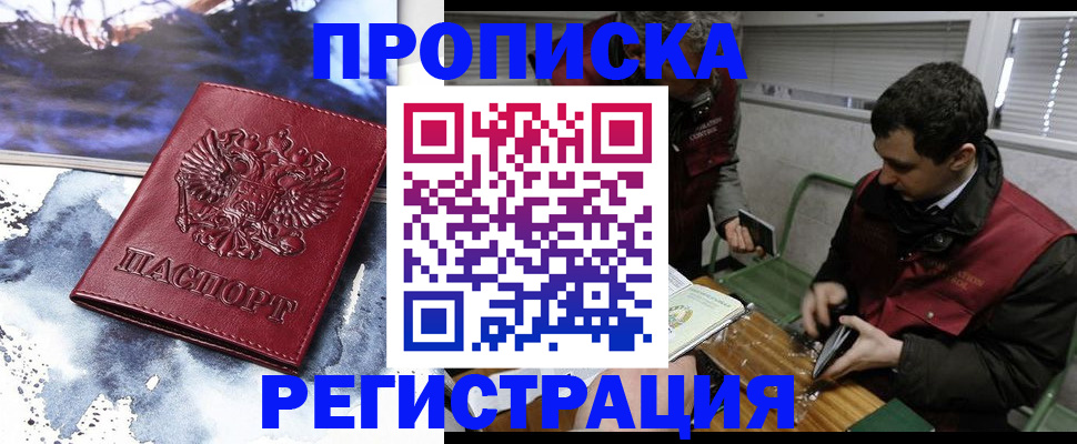 регистрация для школы в Аксае