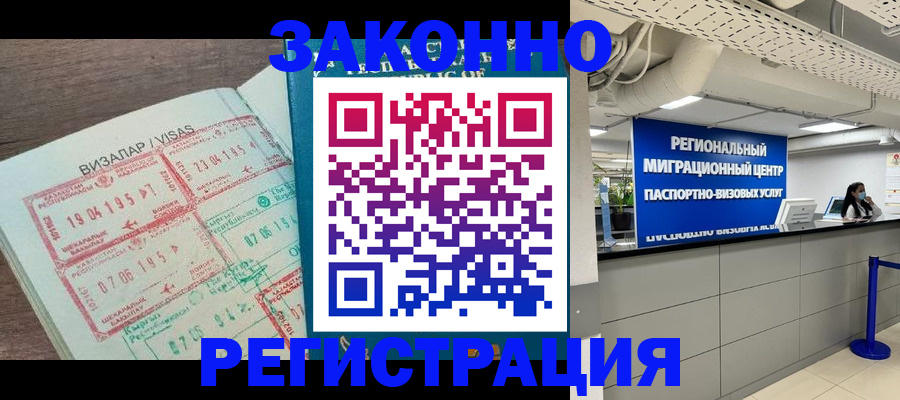 форма 3 в Аксае