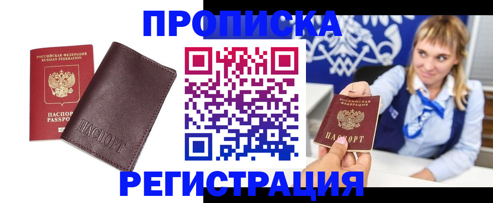регистрация для дет. сада в Аксае